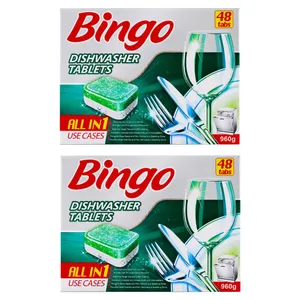 قرص ماشین ظرفشویی بینگو مدل 1 دو بسته 48 عددی