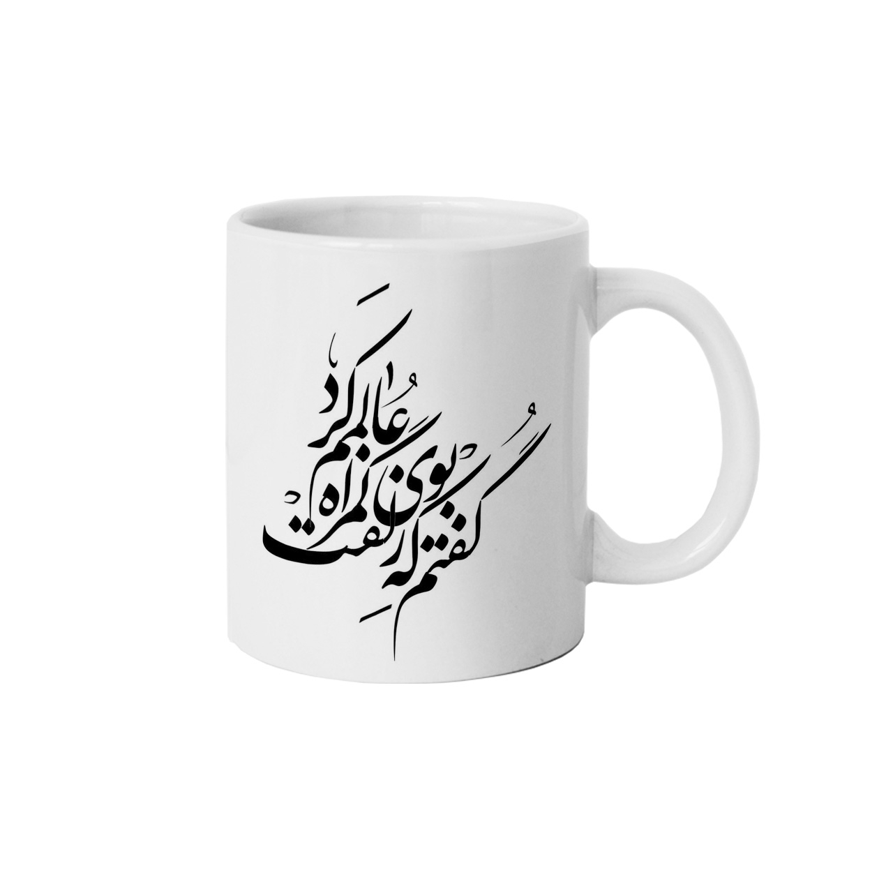 عکس ماگ طرح شعر عاشقانه مدل m127 عکس ماگ طرح شعر عاشقانه مدل m127