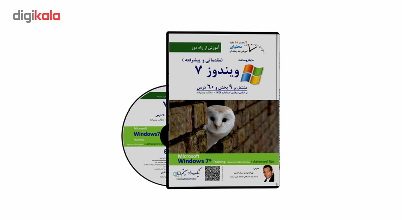 آموزش تصویری Microsoft Windows 7 نشر نیک راد سیستم آموزش تصویری Microsoft Windows 7 نشر نیک راد سیستم