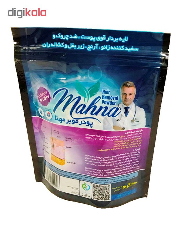 پودر موبر مهنا کد 04 وزن 50 گرم بسته 4 عددی
