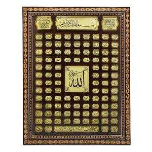 تابلو خاتم کاری طرح اسما الله کد 01