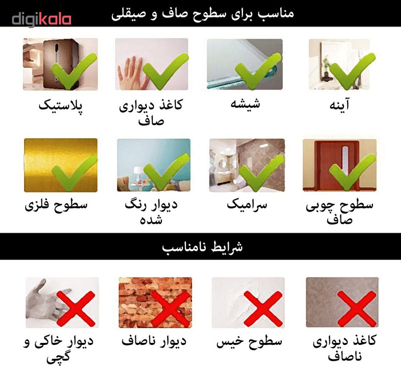 آینه فیلی طرح ستاره های سر گرد کد PG009