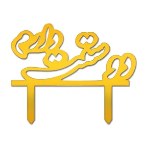 تاپر آبتین مدل 3204