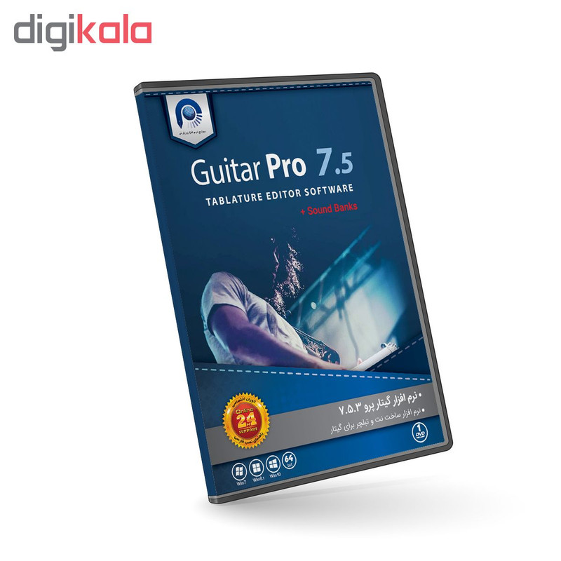 نرم افزار Guitar Pro 7.5.3 نشر مجتمع نرم افزاری پارس