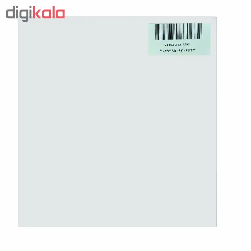 تخته چرم دوزی مدل 1515