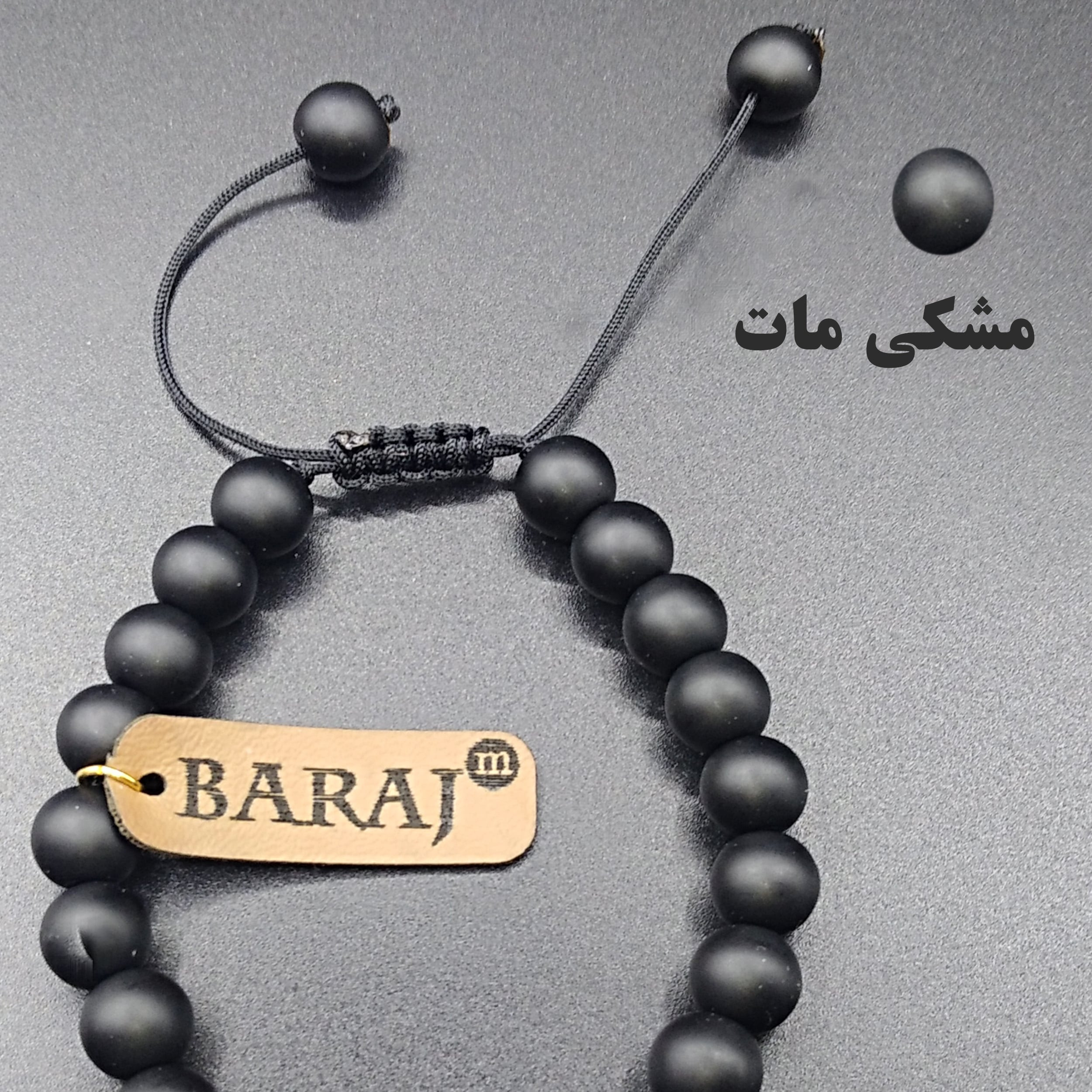 دستبند زنانه باراج من مدل انار