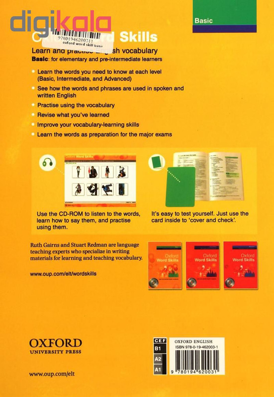 کتاب Oxford Word Skills Basic اثر Ruth Gairns and Stuart Redman انتشارات Oxford کتاب Oxford Word Skills Basic اثر Ruth Gairns and Stuart Redman انتشارات Oxford