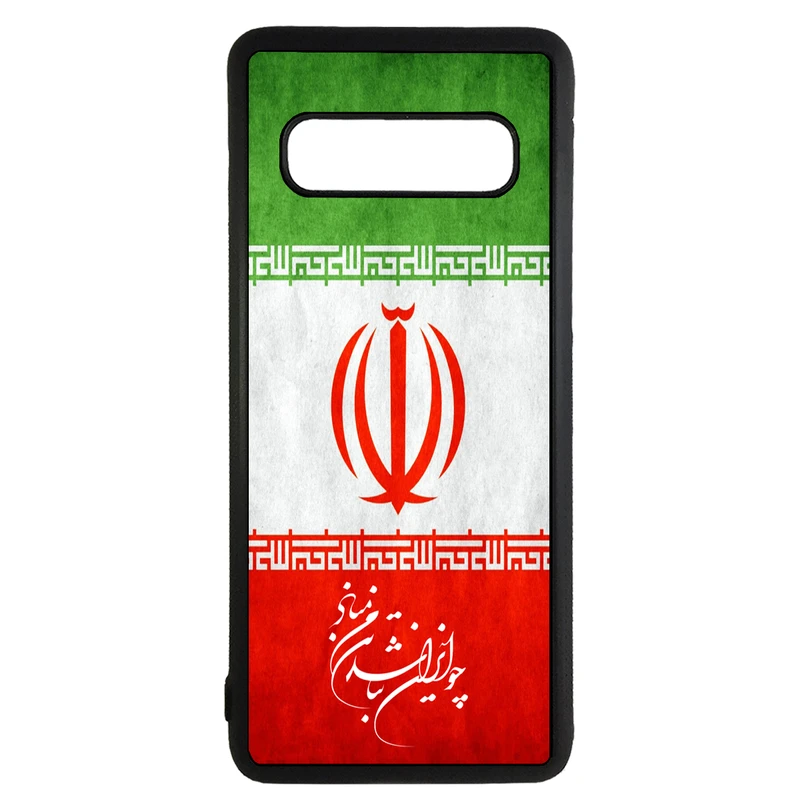 کاور طرح ایران کد 1105353 مناسب برای گوشی موبایل سامسونگ galaxy s10 plus