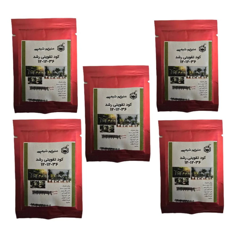 کود تقویتی رشد منیزیم شیمی مدل 12-12-36  وزن 5گرم  بسته 5 عددی