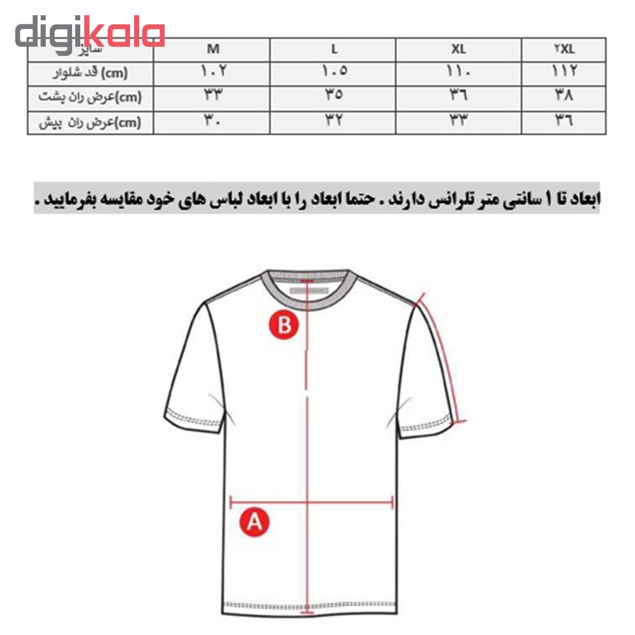 شلوار ورزشی مردانه کد 4537B -  - 8