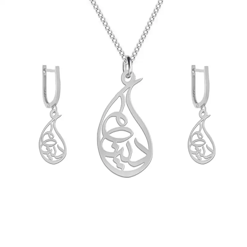 نیم ست نقره زنانه لیردا مدل اسم دینا nms sss dina81