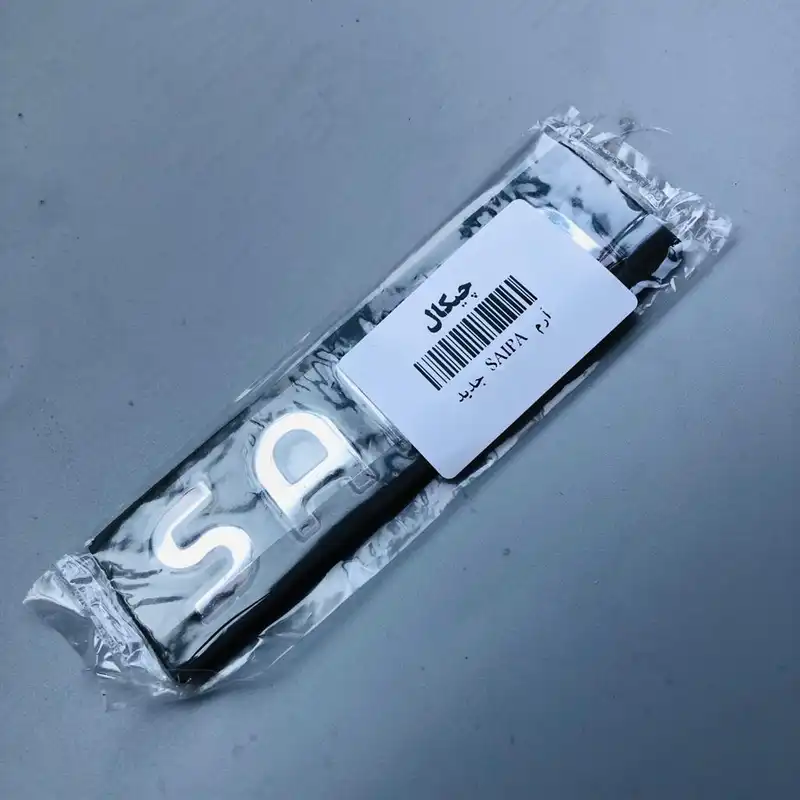 آرم صندوق SAIPA جدید چیکال مدل CH 0140 مناسب برای پراید