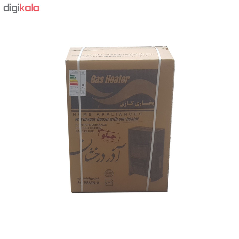 بخاری گازی آذر درخشان مدل RS3057000