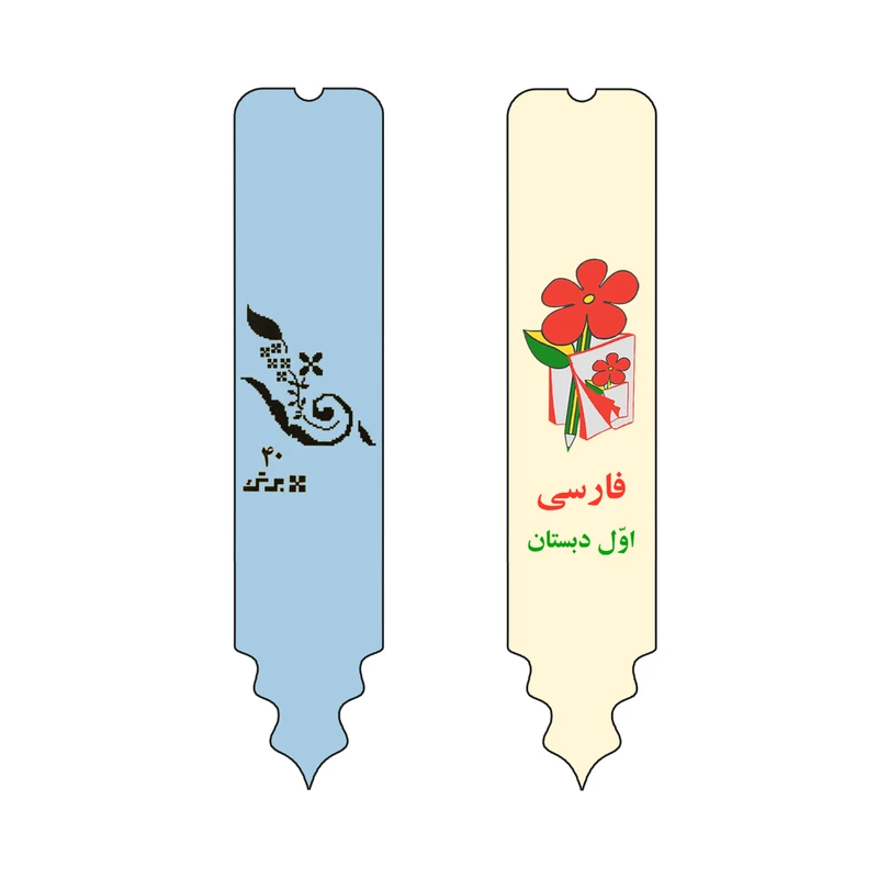 نشانگر کتاب لوکسینو طرح قلم مدل BV_2041 مجموعه 2 عددی