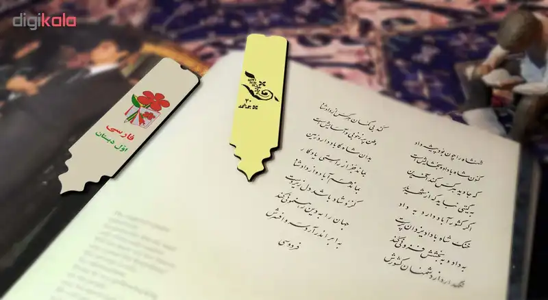 نشانگر کتاب لوکسینو طرح قلم مدل BV_2043 مجموعه 2 عددی