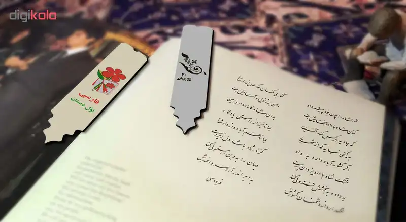 نشانگر کتاب لوکسینو طرح قلم مدل BV_2045 مجموعه 2 عددی