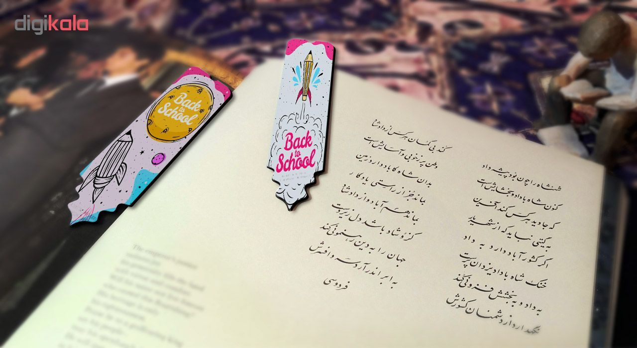 نشانگر کتاب لوکسینو طرح قلم مدل BV_2049 مجموعه 2 عددی