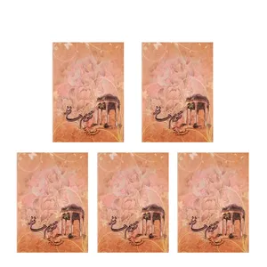 تقویم جیبی سال 1399 کد 9913 بسته 5 عددی