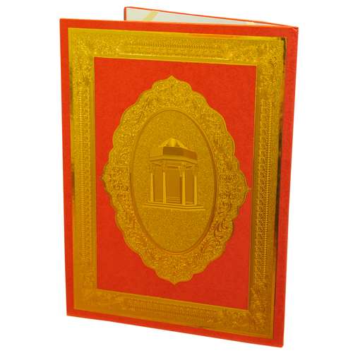 لوح تقدیر مدل LT04 