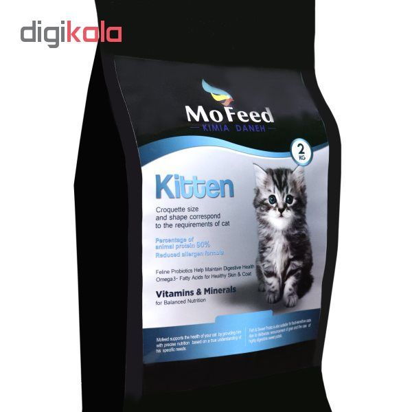 غذای خشک گربه مفید مدلKITTEN N وزن 2 کیلوگرم