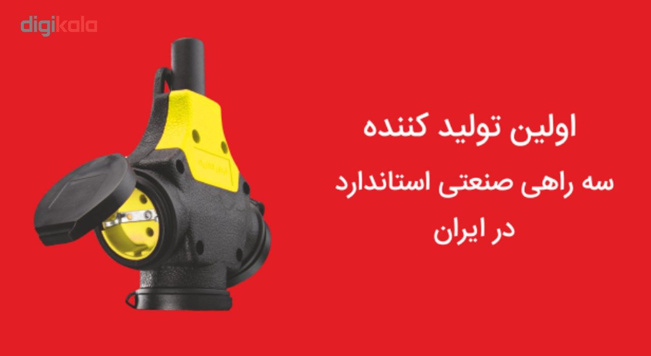 سه راهی صنعتی فردان الکتریک مدل Coral