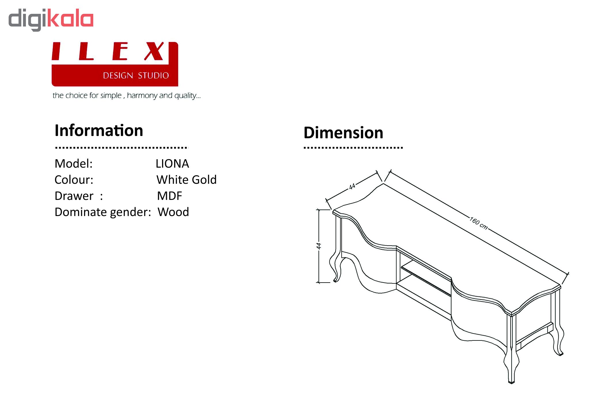 میز تلویزیون آیلکس مدل LIONA-WG-160