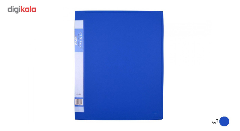 کلاسور پاپکو کد 652 سایز A3