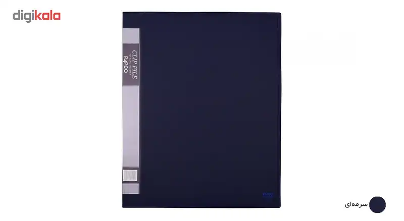 کلاسور پاپکو کد 652 سایز A3