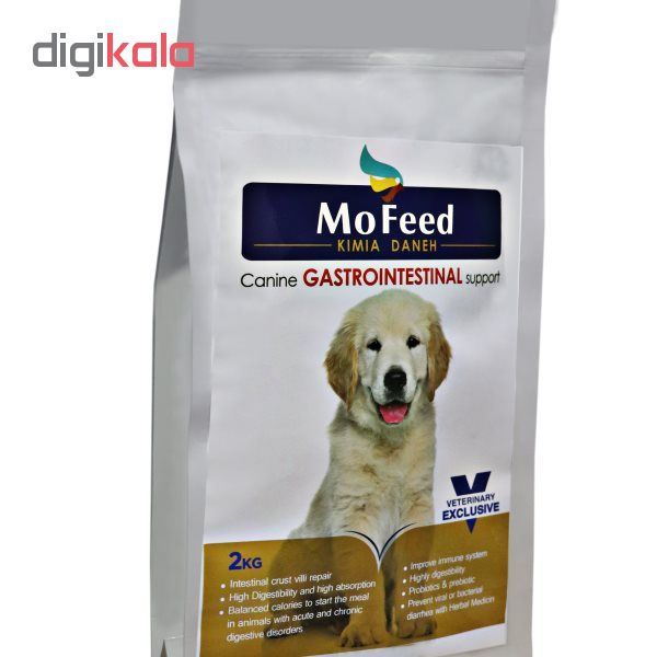 غذای خشک سگ مفید مدل GASTROINTESTINAL وزن 2 کیلوگرم