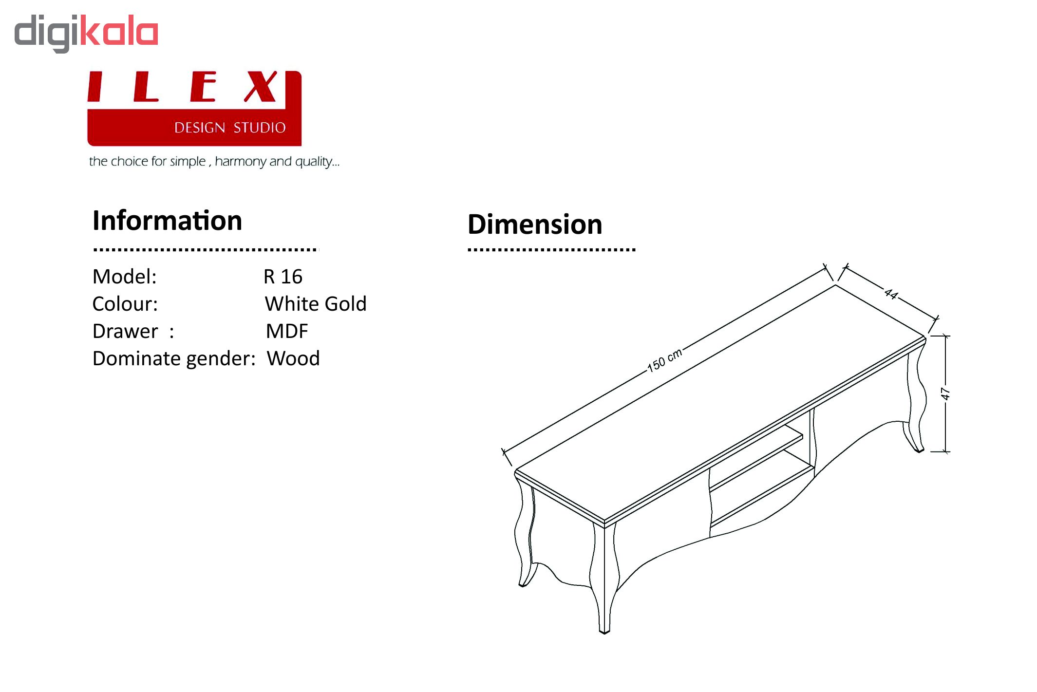 میز تلویزیون آیلکس مدل R16- WG-150