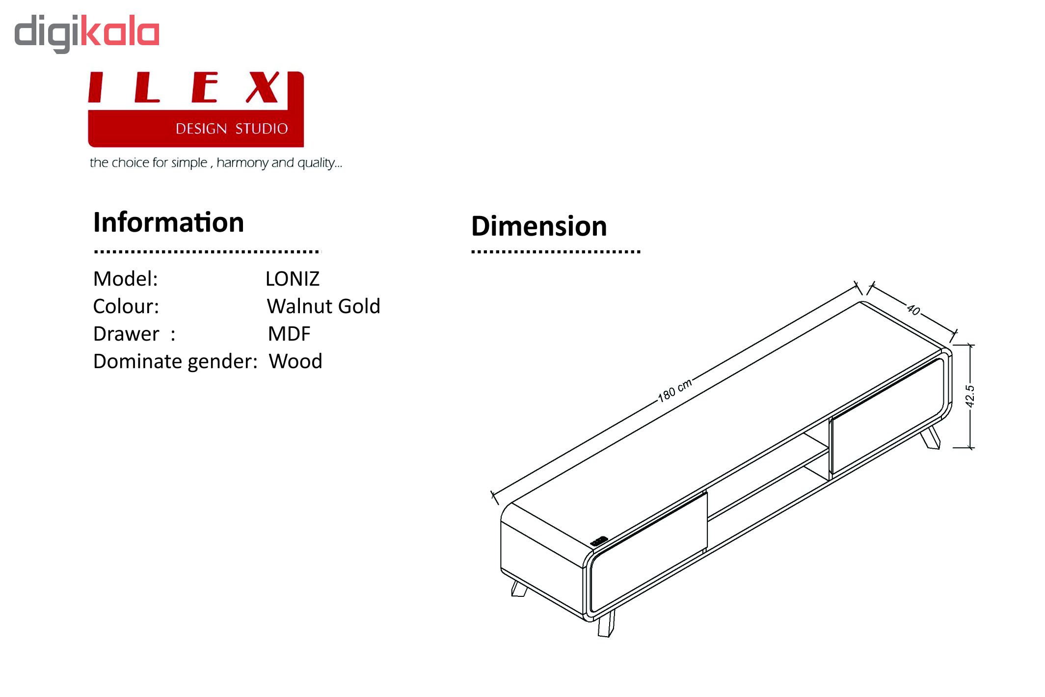 میز تلویزیون آیلکس مدل LONIZ-WALGO-180