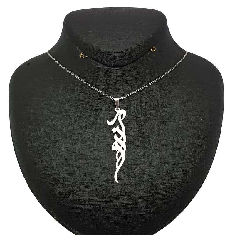 گردنبند نقره ترمه مدل اسم آرزو کد ZE1 گردنبند نقره ترمه مدل اسم آرزو کد ZE1