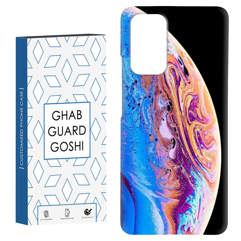 کاور قاب گارد گوشی طرح سیاره کد Dimo-100 مناسب برای گوشی موبایل شیائومی Redmi Note 9 4G / Redmi 9T