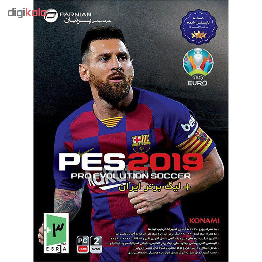 بازی PES 2019 به همراه لیگ برتر مخصوص PC