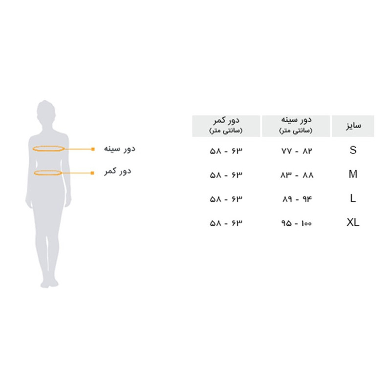 هودی زنانه 361 درجه مدل 9607