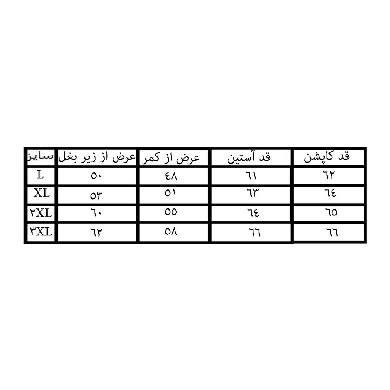 کاپشن آندر آرمور مدل 420438