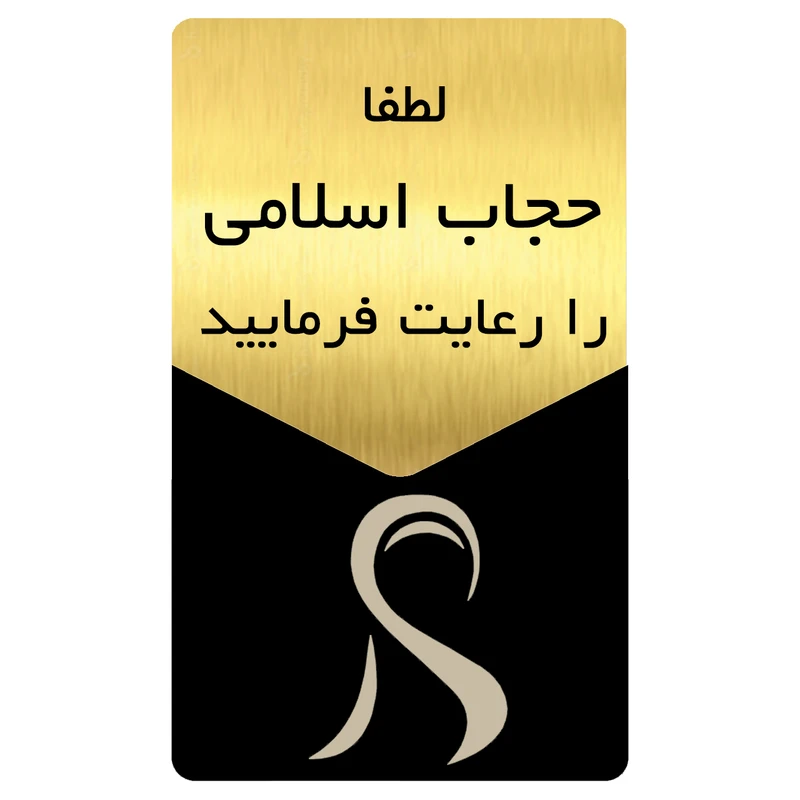 عکس شماره 1