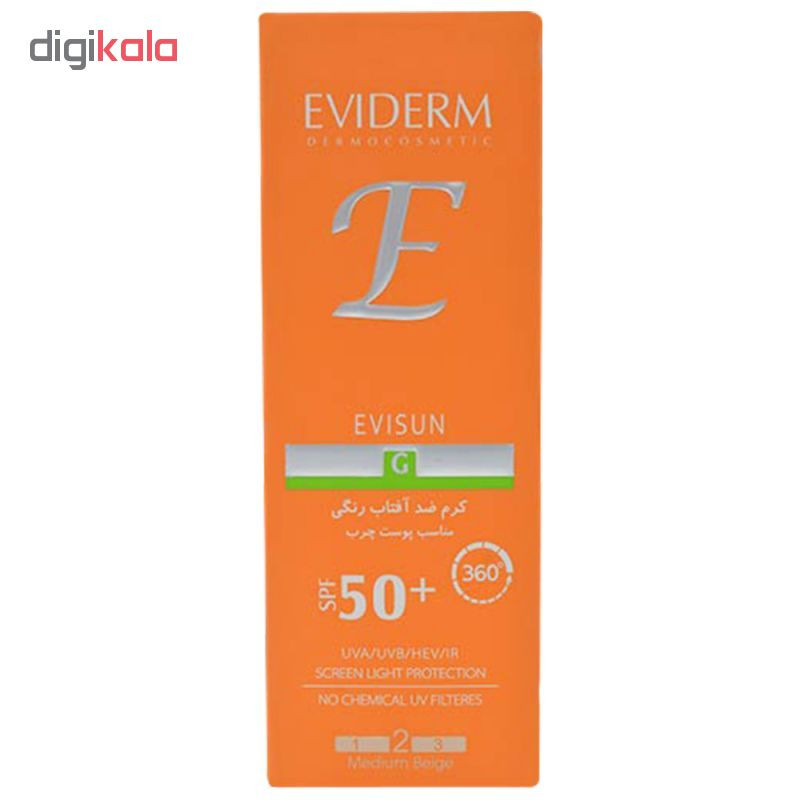 کرم ضد آفتاب رنگی اویدرم SPF50 مدل Evisun مناسب پوست های چرب حجم 40 میلی لیتر کرم ضد آفتاب رنگی اویدرم SPF50 مدل Evisun مناسب پوست های چرب حجم 40 میلی لیتر