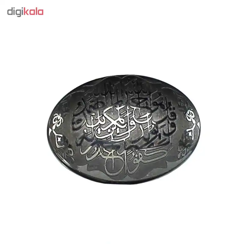 سنگ حدید کد 54770