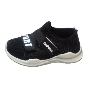 کفش راحتی بچه گانه مدلPS03
