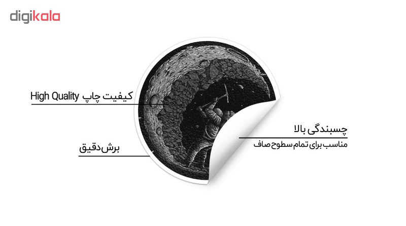 استیکر لپ تاپ ماسا دیزاین طرح ماه مدل STK802
