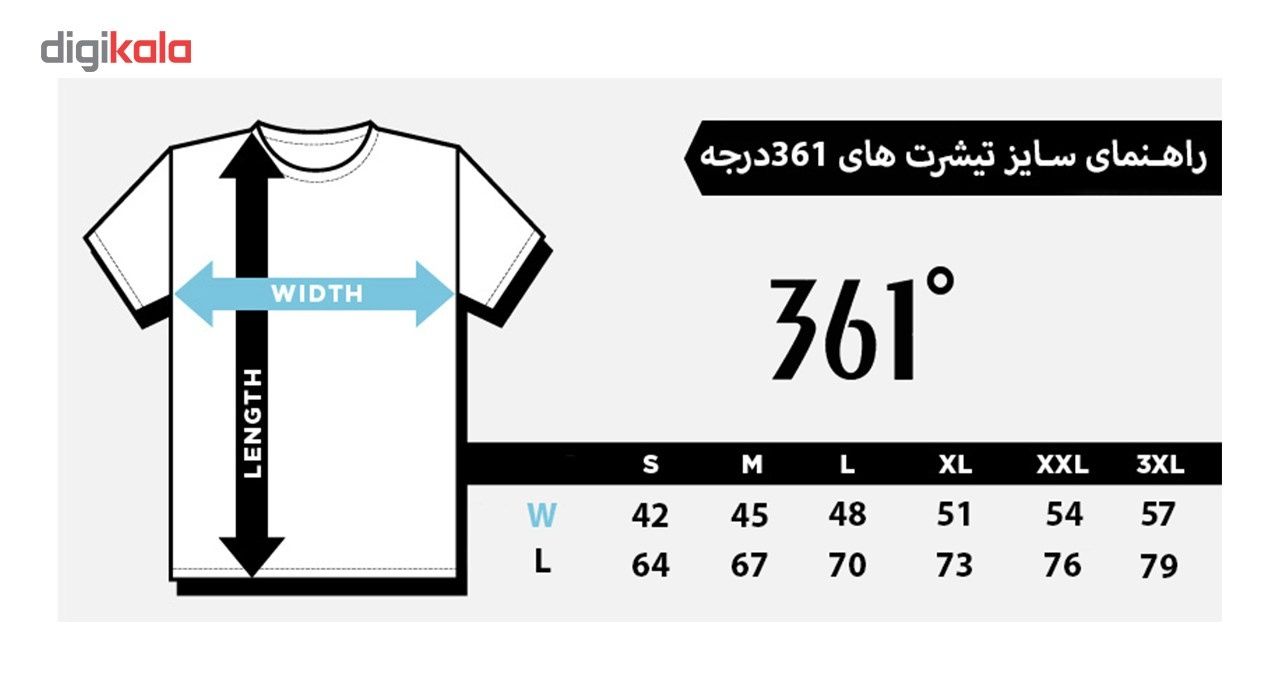 تی شرت ورزشی مردانه 361 درجه مدل 1017 -  - 2
