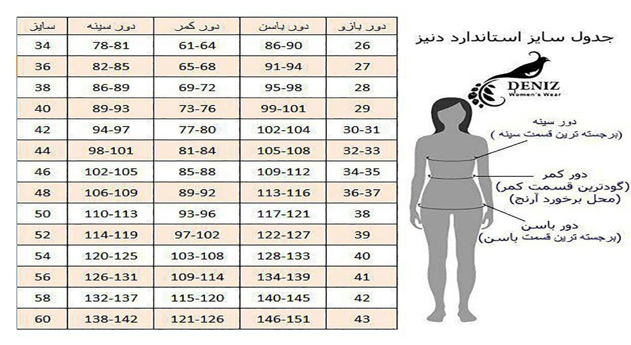 مانتو زنانه دنیز کد 9510 main 1 5