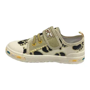 کفش مخصوص دویدن بچگانه پاما مدل اپل 029