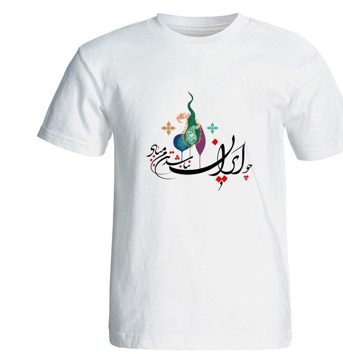 تی شرت نگار ایرانی طرح J2