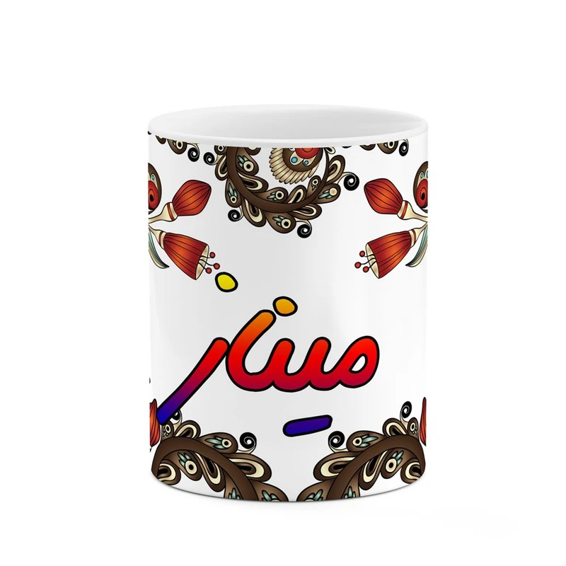 ماگ کاکتی مدل اسم میناز طرح سنتی گل و بته کد mgh47880