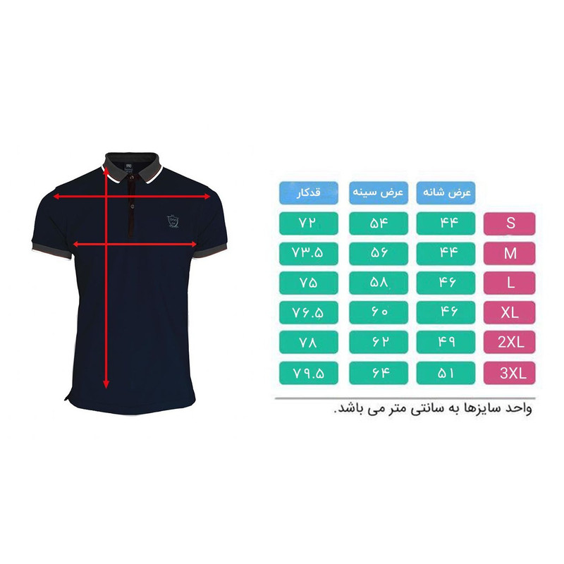 پولوشرت مردانه کد 02