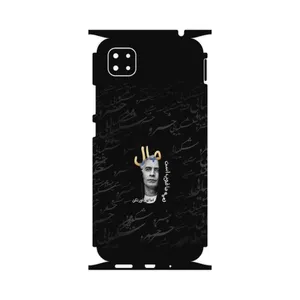 MAHOOT Khosrow Shakibaei-FullSkin Cover Sticker for Xiaomi Poco C3