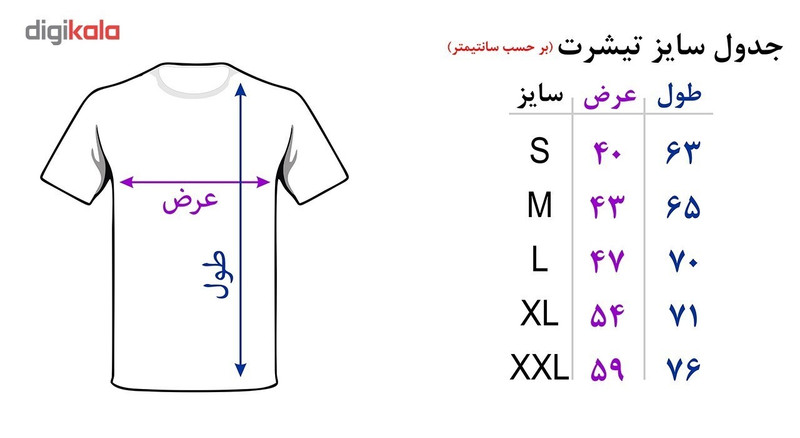 تیشرت زنانه طرح یوونتوس کریستیانو رونالدو کد 3568