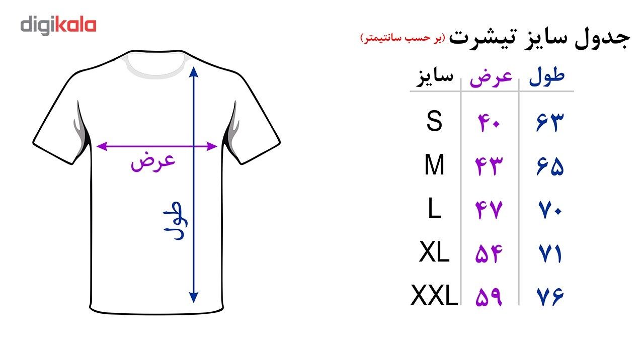 تی شرت آستین کوتاه مردانه شین دیزاین طرح حروف اول اسم V کد 4487 -  - 5